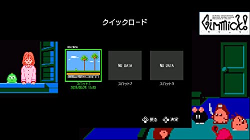 Switch Gimmick! Special Edition Collector's Box w/Book, CD, Card SDX-005-NSW-CE_4