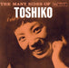 [SHM-CD] The Many Sides Of Toshiko Nomal Edition Toshiko Akiyoshi UCCU-6325 NEW_1