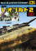 Argonauts Photobook Leopard 2 (2) War Machine Report No.126 Military Magazine_1