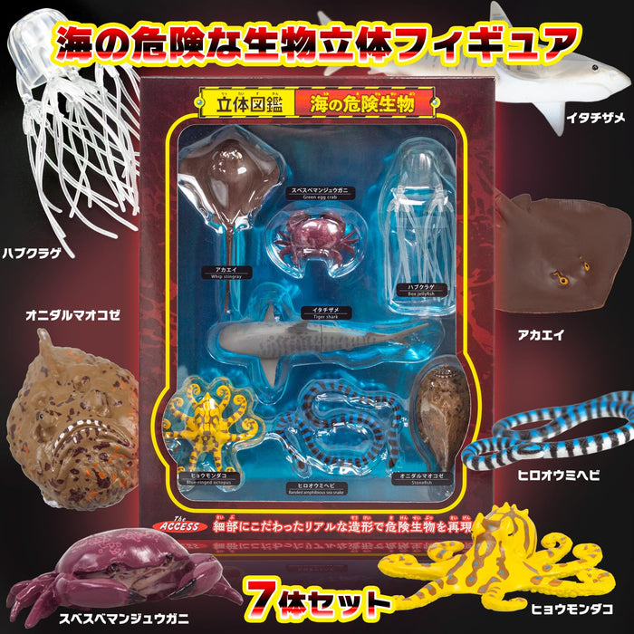 The Access 3D Illustrated Guide Dangerous Sea Creatures Figure PVC Multicolor_2