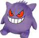Sanei Boeki Gengar Pokemon Big More! Oversized Plush Doll Renewal Ver. 43cm BM04_1