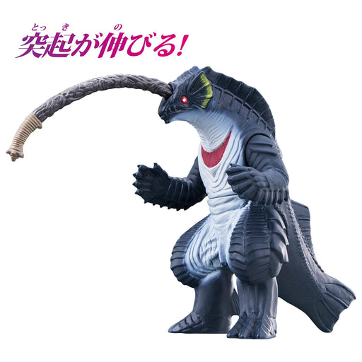 BANDAI ULTRAMAN BLAZAR Ultra Monster Series 197 Gedos PVC Action Figure NEW_2