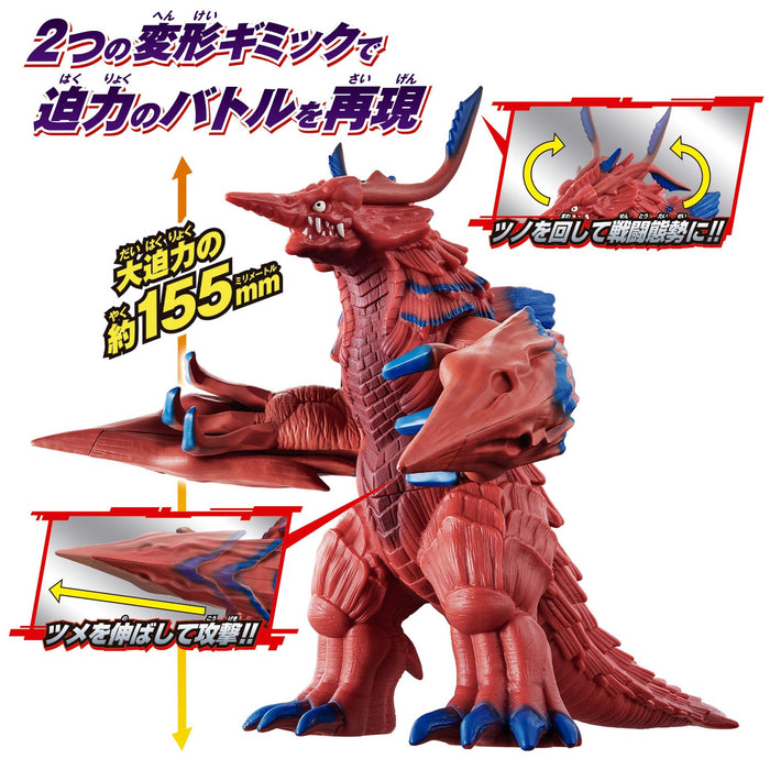 BANDAI ULTRAMAN BLAZER Ultra Monster Advance Bazanga Plastic Action Figure NEW_3
