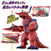 BANDAI ULTRAMAN BLAZER Ultra Monster Advance Bazanga Plastic Action Figure NEW_3