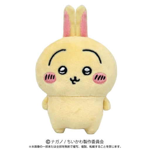 BANDAI NAMCO NUI Chiikawa Play Charm Usagi Rabbit 6113 H100mm Polyester NEW_2