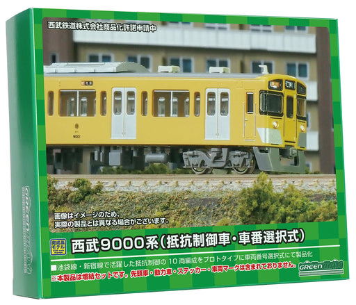 Green Max N Gauge Seibu 9000Series Resistance Control Car Number Selection 31767_1