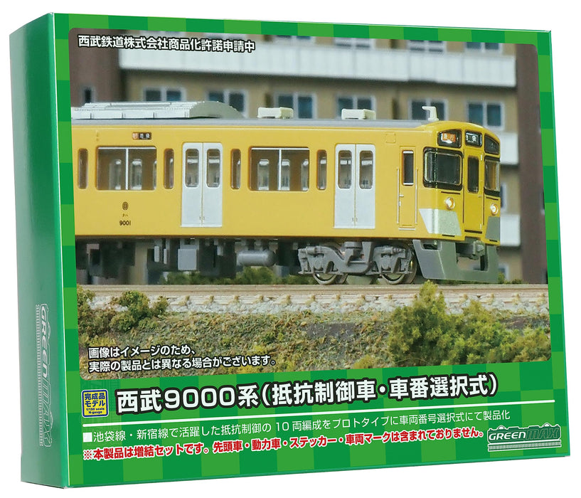 Green Max N Gauge Seibu 9000Series Resistance Control Car Number Selection 31767_1