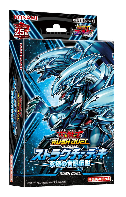 Yu-Gi-Oh! Rush Duel Ultimate Blue-Eyes Legend Structure Deck TCG 2023 Konami NEW_1