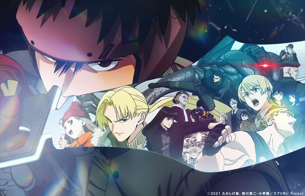 SPRIGGAN Blu-ray Box First Press Limited Edition Booklet Included EYXA-14151 NEW_2