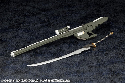 Kotobukiya Hexa Gear Booster Pack 009 Sniper Cannon 1/24 Model Kit ‎HG112 NEW_2