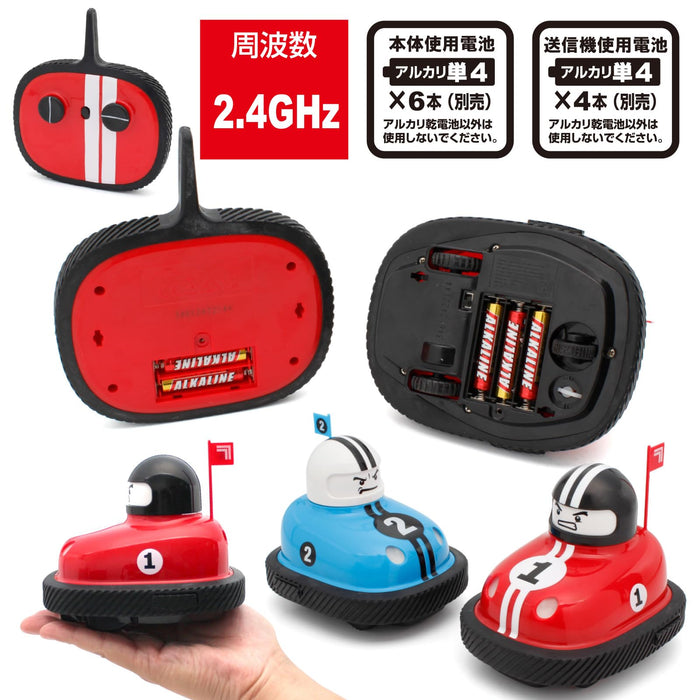 Kyosho Egg R/C Gachinko Racer TK001 Battery Powered RC Car Battle Fight Game NEW_4