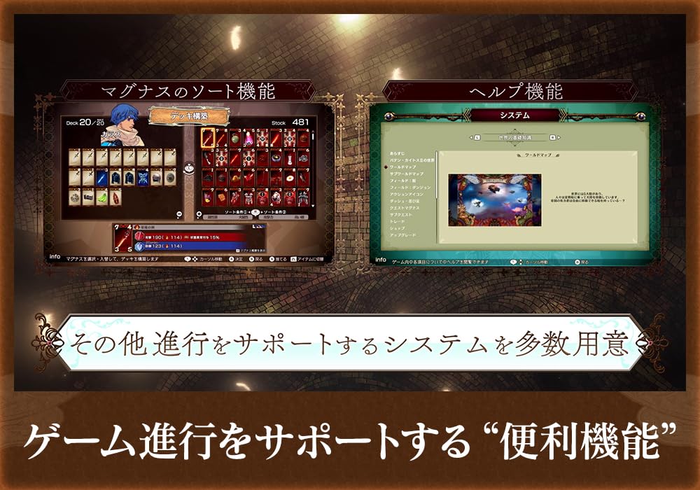 Nintendo Switch Game Software Baten Kaitos I & II HD Remaster HAC-P-A9JTA NEW_6
