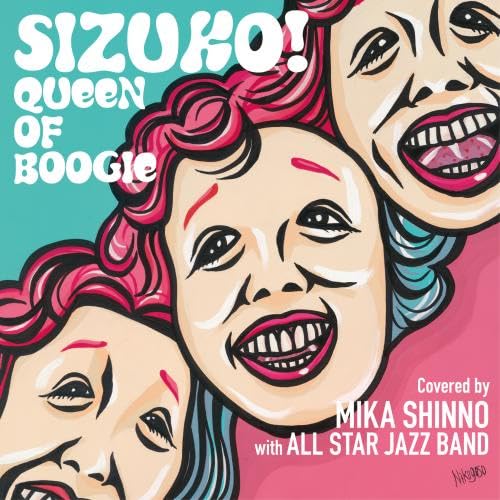 [CD] SIZUKO! QUEEN OF BOOGIE Mika Shinno with ALL STAR JAZZ BAND KICX-1172 NEW_1