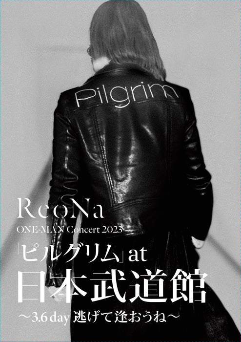 [Blu-ray] ReoNa ONE-MAN Concert 2023 Pilgrim at Budokan Limited Edition VVXL-161_1