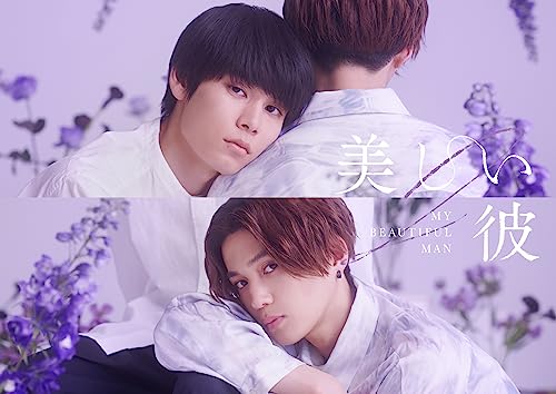 My Beautiful Man Season 2 & special edit version Blu-ray BOX Eng Sub TCBD-1449_2