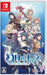 Nintendo Switch Softwear Yohane the Parhelion BLAZE in the DEEPBLUE HAC-P-BDPLA_1