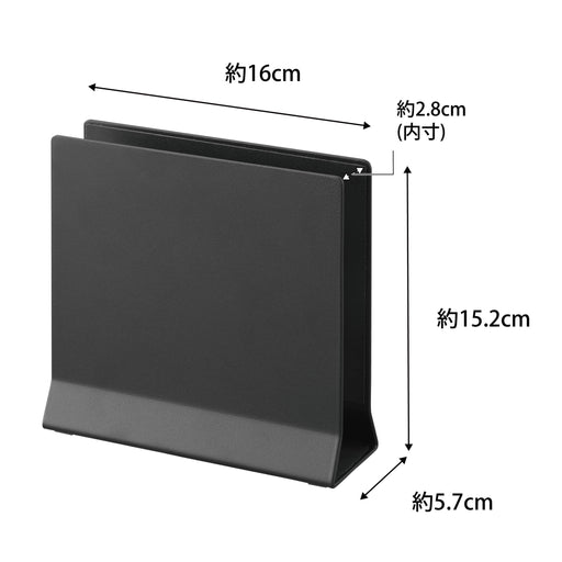 Yamazaki Industrial Slim Laptop Stand Black W16xD5.7xH15.2cm 4499 Space saving_2