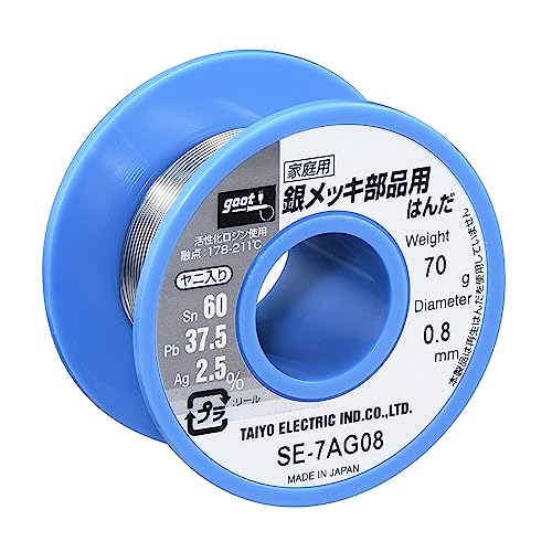 goot Silver-lead solder for Silver Plated Parts 70g 19m SE-7AG08 Made in Japan_1