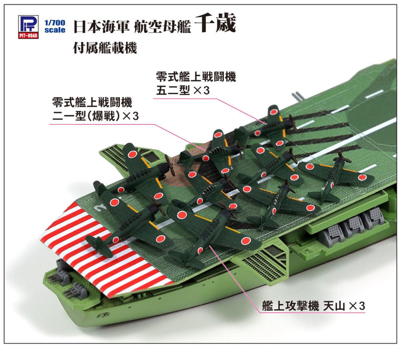 PIT-ROAD W255SP 1/700 IJN Aircraft Carrier CHITOSE Kit w/Painted Flight Deck NEW_6