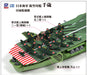 PIT-ROAD W255SP 1/700 IJN Aircraft Carrier CHITOSE Kit w/Painted Flight Deck NEW_6