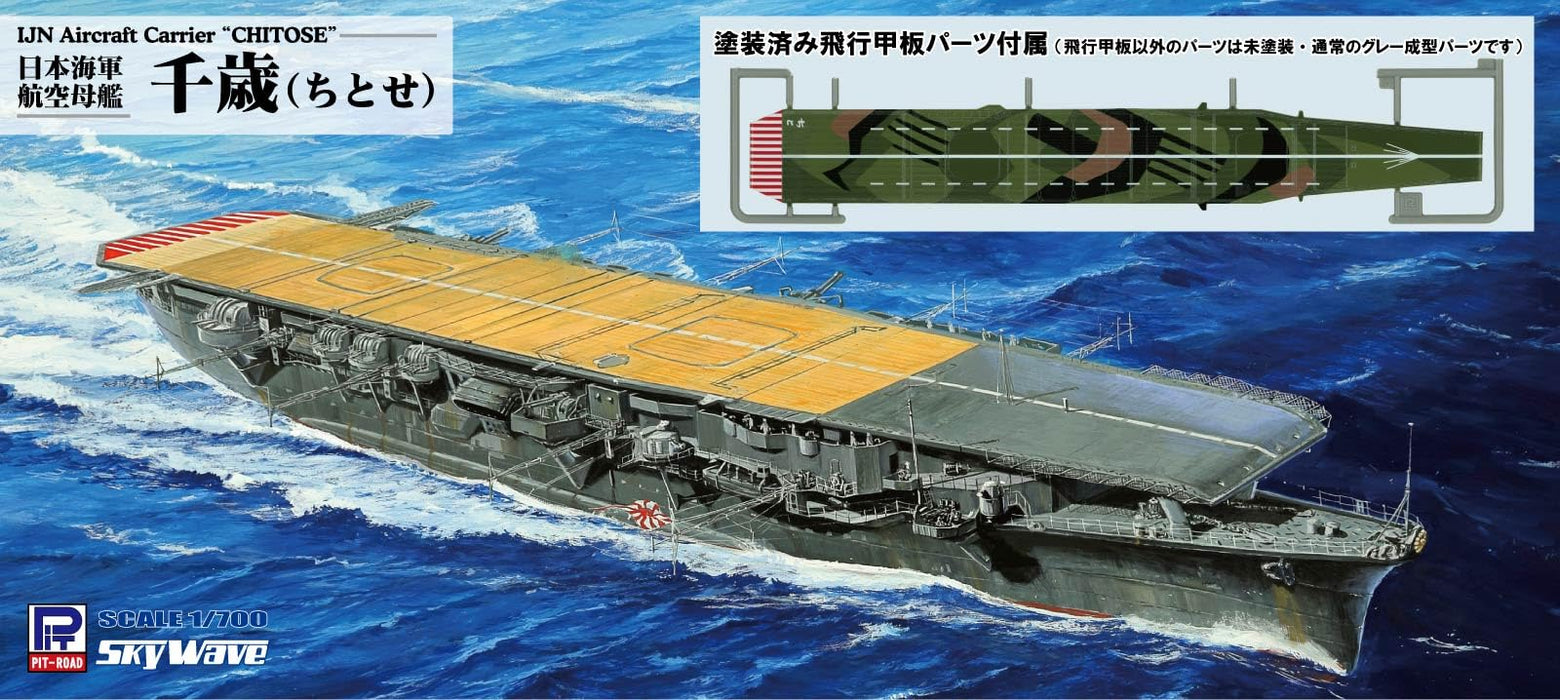 PIT-ROAD W255SP 1/700 IJN Aircraft Carrier CHITOSE Kit w/Painted Flight Deck NEW_8