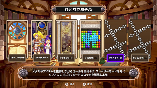 Magical Drop VI Nintendo Switch Action Puzzle Game Multi-Language HAC-P-BBJQA_2