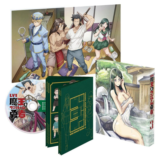 [Blu-ray] Level 1 Demon Lord and One Room Hero Vol.3 Booklet Included KAXA-8663_1