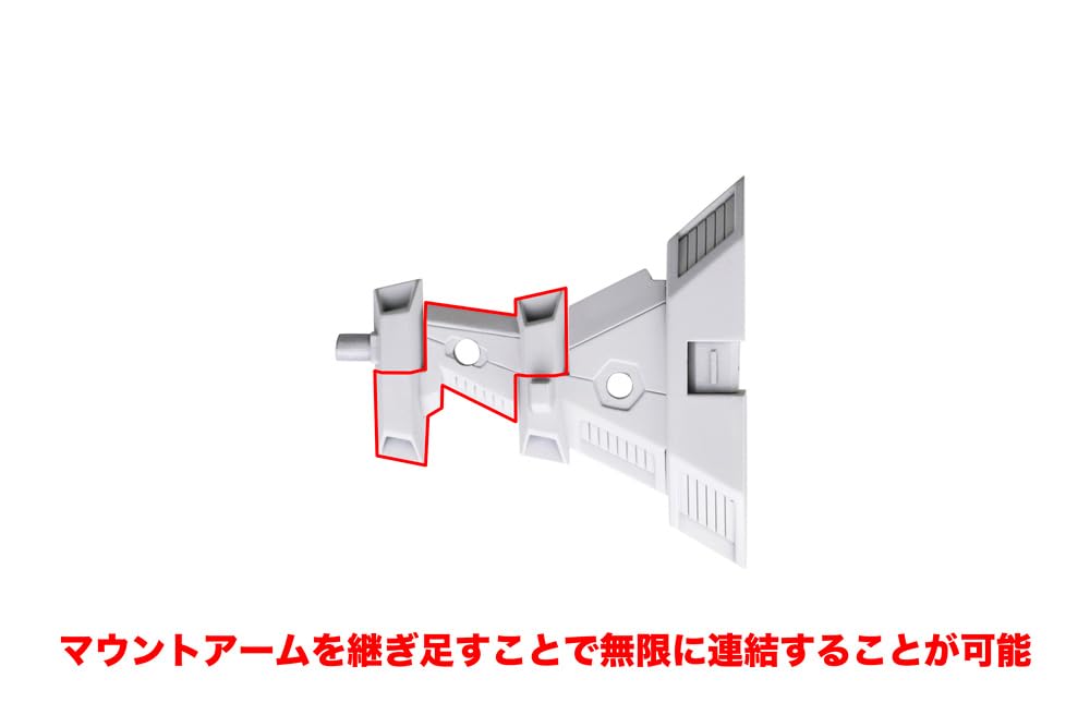 Kotobukiya M.S.G Heavy Weapon Unit 43 Exenith Wing White Ver. Kit MH43J NEW_5