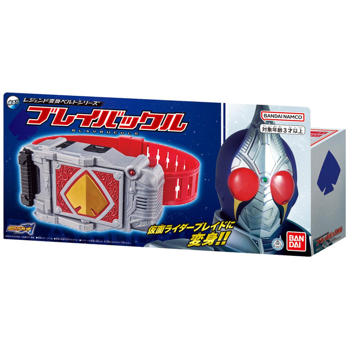 BANDAI Kamen Rider Legend Transformation Belt series BLAYBUCKLE Action Figure_2