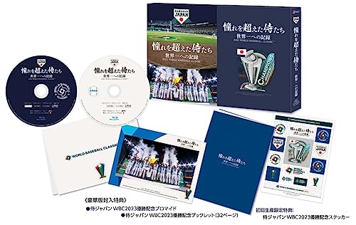 WBC 2023 Documentary of Team Japan Baseball Deluxe Edition Blu-ray TCBD-1447 NEW_1