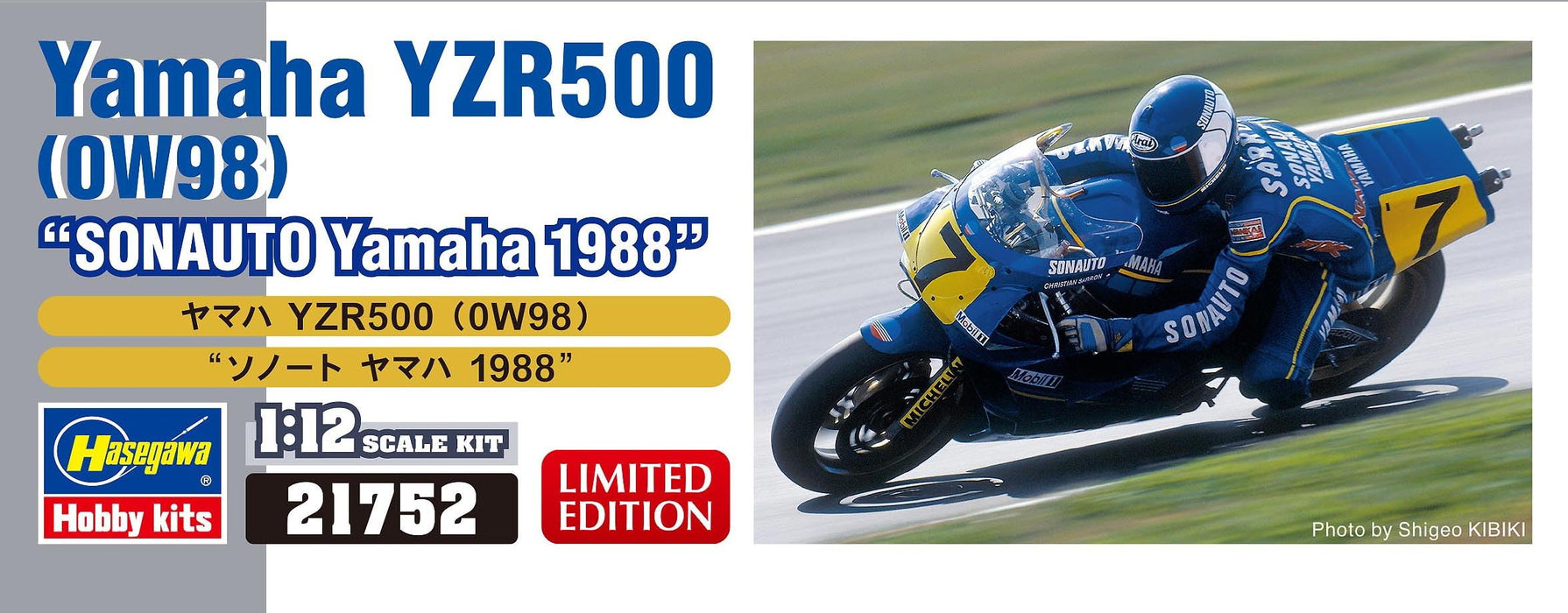 Hasegawa 1/12 Yamaha YZR500 0W98 SONAUTO Yamaha 1988 Plastic Model kit 21752 NEW_5