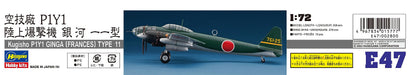 Hasegawa 1/72 Japan Navy Aircraft Factory P1Y1 Land Bomber Galaxy Type 11 E47_6