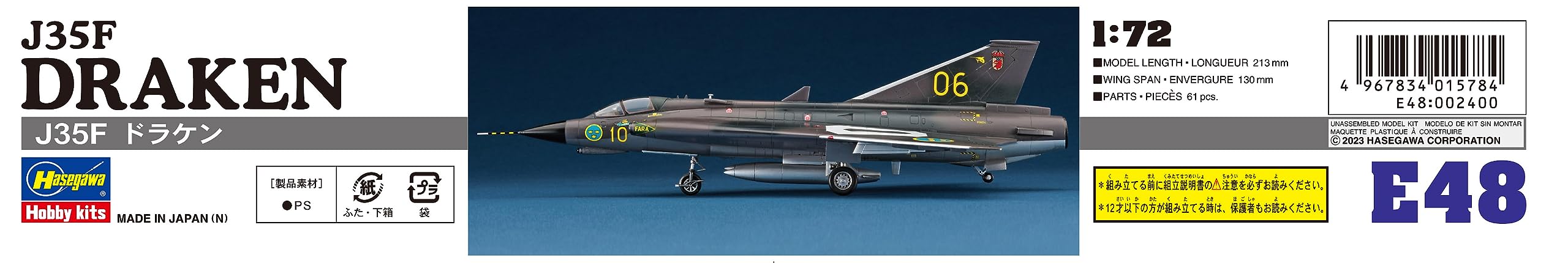 Hasegawa 1/72 scale AIRCRAFT SERIES J35F DRAKEN Model kit E48 Molding Color NEW_6