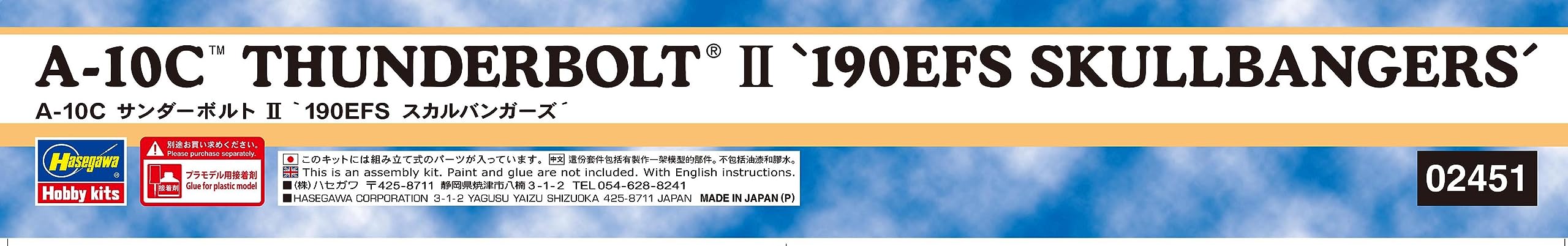Hasegawa 1/72 A-10C THUNDERBOLT II 190EFS SKULLBANGERS Plastic Model kit 2451_4