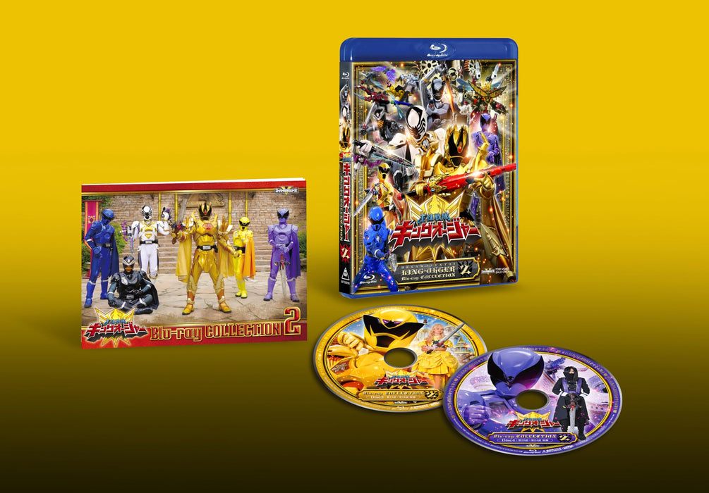 Super Sentai Series Osama Sentai King Auger Blu-ray COLLECTION 2 BSTD-20797 NEW_2