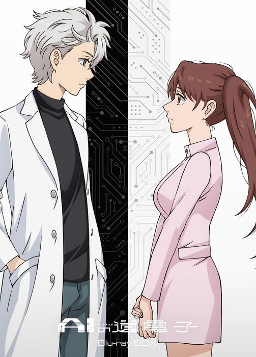 The Gene of AI Blu-ray Box Standard Edition HPXN-471 TV Series Animation NEW_1