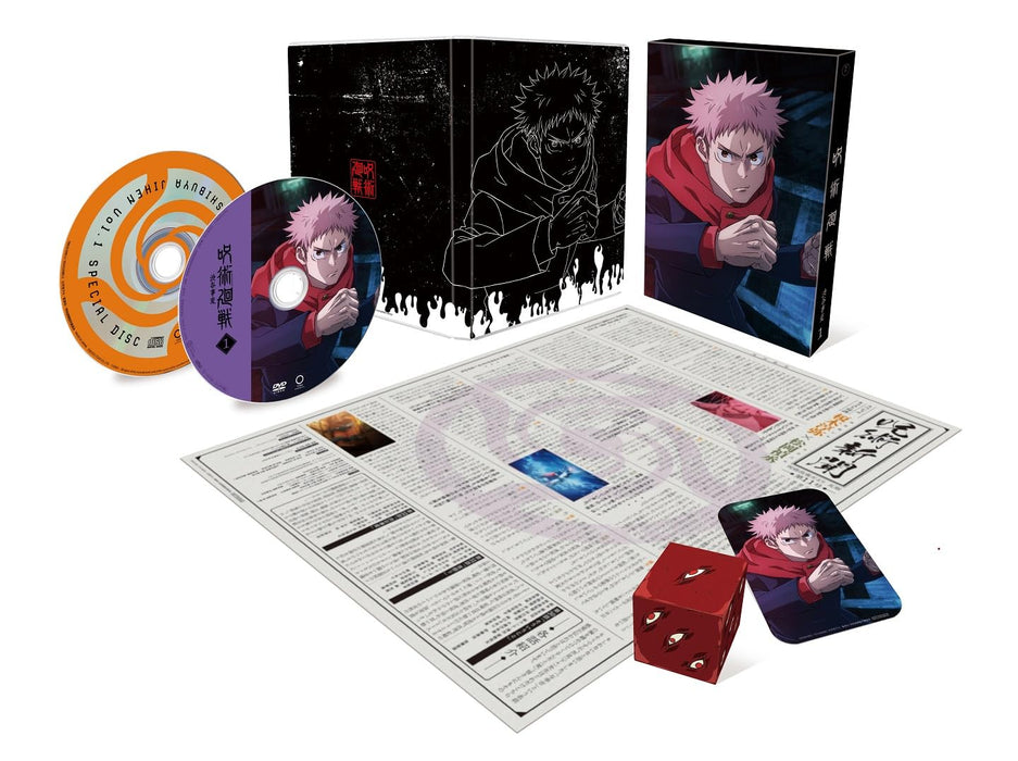 [Blu-ray] Jujutsu Kaisen Season 2 Shibuya Incident Vol.1 Ltd/ed. TBR-33199D NEW_2