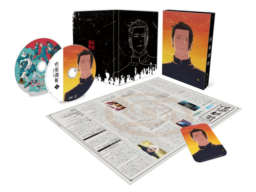 [Blu-ray] Jujutsu Kaisen Kaigyoku/Gyokusetsu Vol.2 Limited Edition TBR-33197D_2