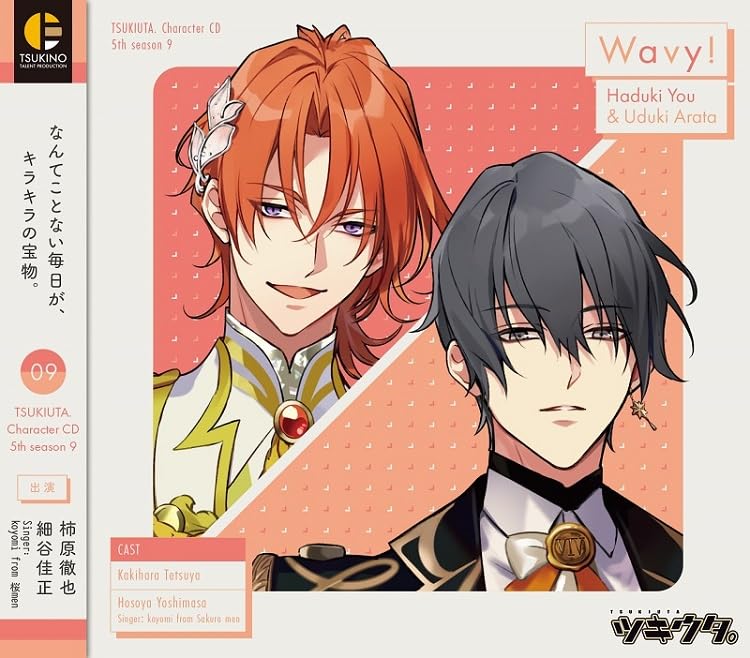 [CD] Tsukiuta. Character CD 5th Season 9 Yo Hazuki & Shin Uzuki Wavy! TKUT-256_1