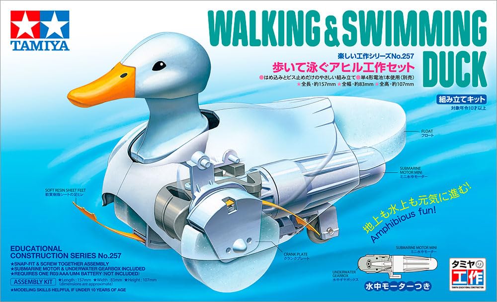 Tamiya Fun Craft Series No.257 Walking and Swimming Duck Craft Set 70257 NEW_2