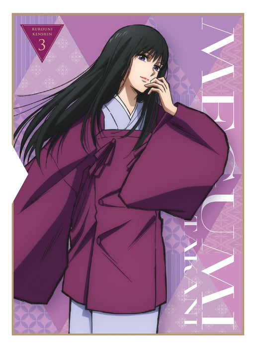 DVD Rurouni Kenshin: Meiji Swordsman Romantic Story 3 Limited Edition ANZB-16155_1