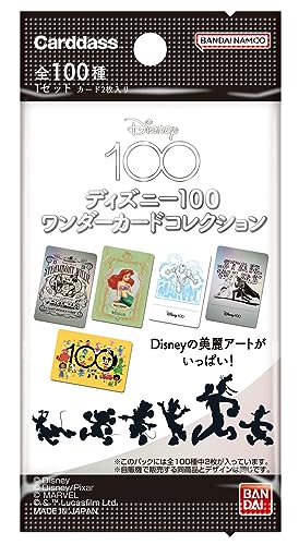 BANDAI Carddass Disney 100 Wonder Card Collection Box 2 cards x 20 packs NEW_2