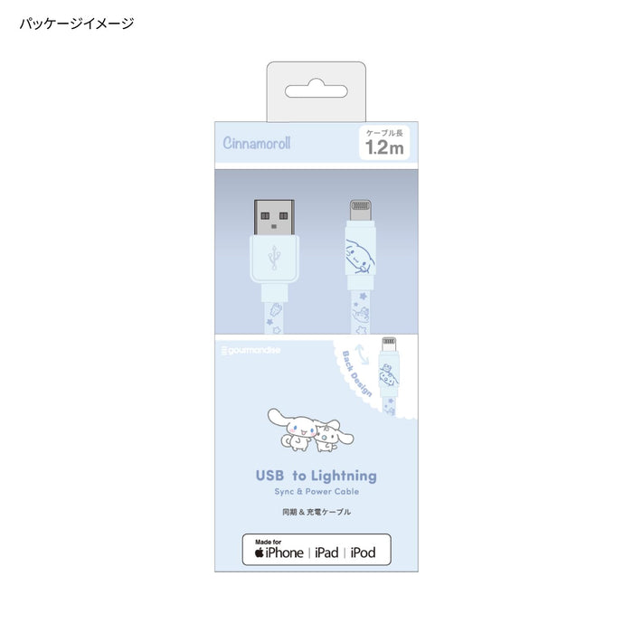 Gourmandise Sanrio Characters Lightning Cable Cinnamoroll Blue SANG-303CN NEW_4