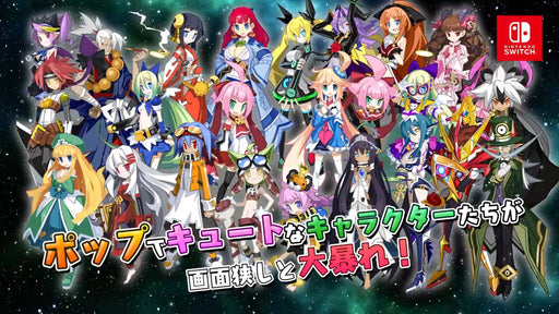 Overwhelming Yugi Mugen Souls Double Pack Nintendo Switch Game CMSS-23112 NEW_2