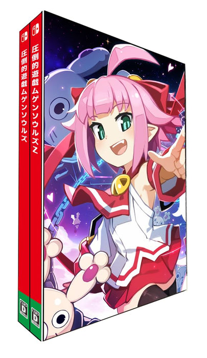 Overwhelming Yugi Mugen Souls Double Pack Nintendo Switch Game CMSS-23112 NEW_4