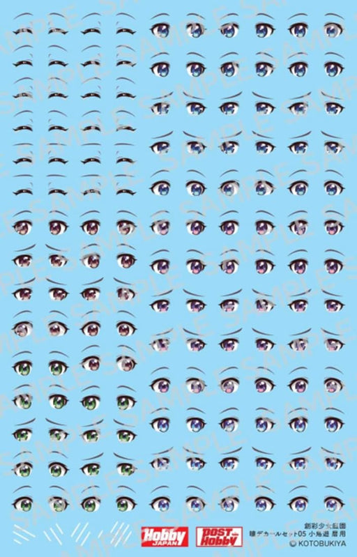 Sousai Shojo Teien Eye Decal Set 05 for Koyomi Takanashi Summer Clothes ST005D_1