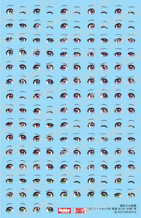 Sousai Shojo Teien Eye Decal Set 06 for Madoka Yuki Swim Style Parts ST006D NEW_1