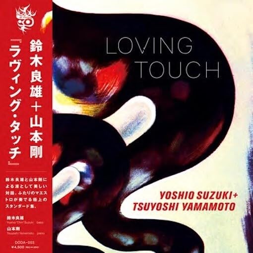 Tsuyoshi Yamamoto & Yoshio Suzuki LOVING TOUCH Vinyl LP Analog DODA-003 NEW_1