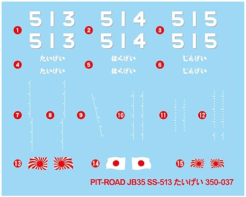 PIT-ROAD 1/350 JB SERIES JMSDF Submarine SS-513 TAIGEI Plastic Model Kit JB35_6