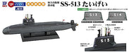 PIT-ROAD 1/350 JB SERIES JMSDF Submarine SS-513 TAIGEI Plastic Model Kit JB35_9